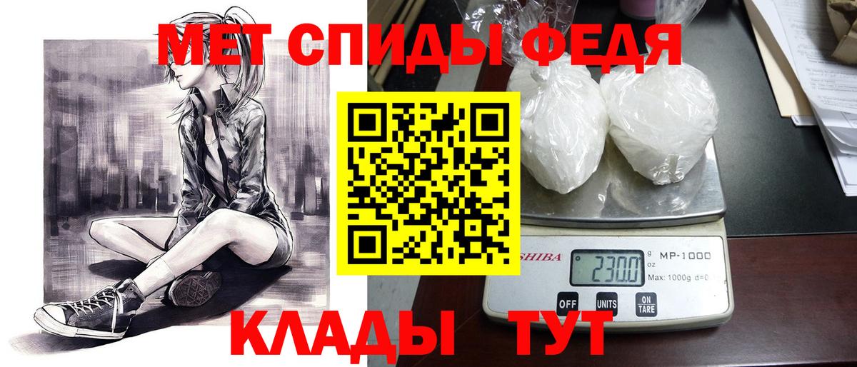 Зеленокумск  АМФ  Вход с VPN  Amphetamine 98% 