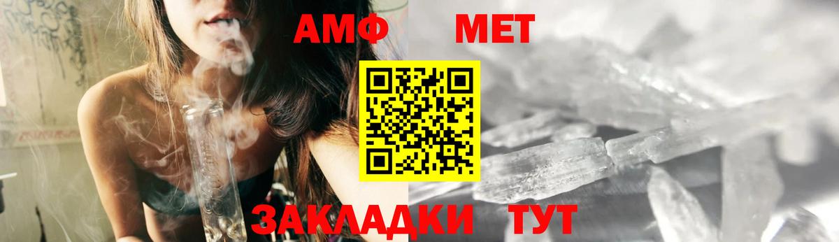 Амфетамин 97% Зеленокумск