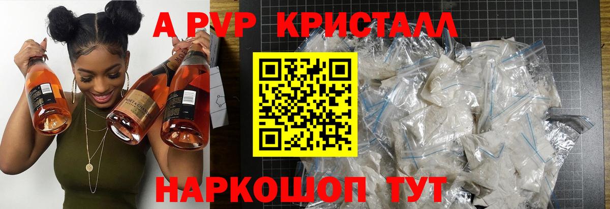Alfa_PVP СК КРИС Зеленокумск