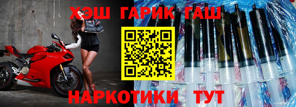 Гашиш VHQ Зеленокумск