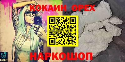 MDMA Premium VHQ Мариинск