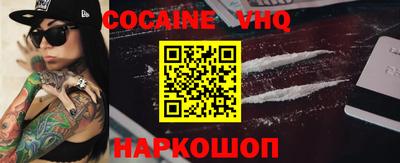 не бодяженный Малоярославец