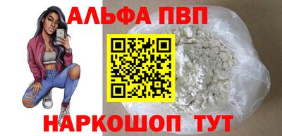 MDMA Premium VHQ Мариинск