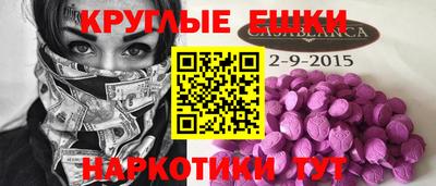 MDMA Premium VHQ Мариинск