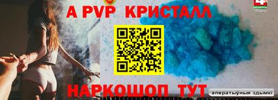 МДПВ Малгобек