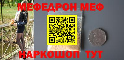 MDMA Premium VHQ Мариинск