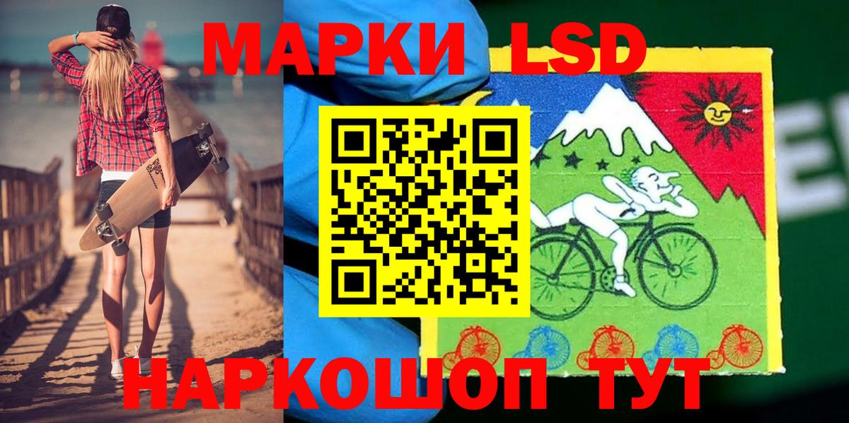 Марки NBOMe  что такое   Зеленокумск  Наркотические марки 1,8мг  Вход с VPN 